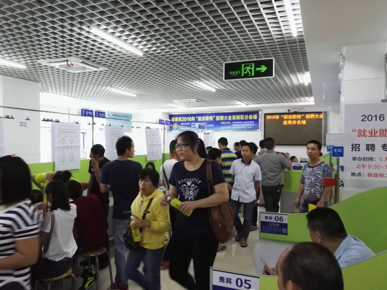 &ldquo;以心迎新，携手同行&rdquo;-2020bwin·必赢电子第一季迎新会！
