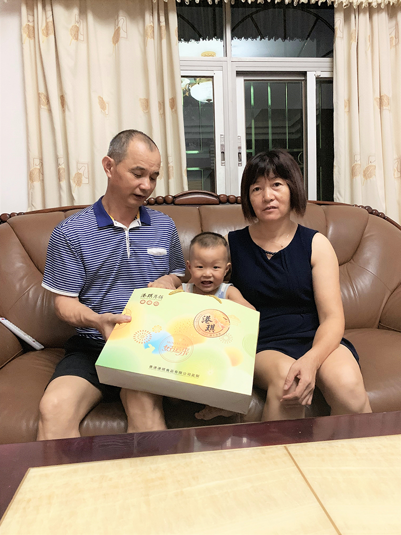 有家&middot; 有爱| 2020bwin·必赢电子第一季生日晚会！